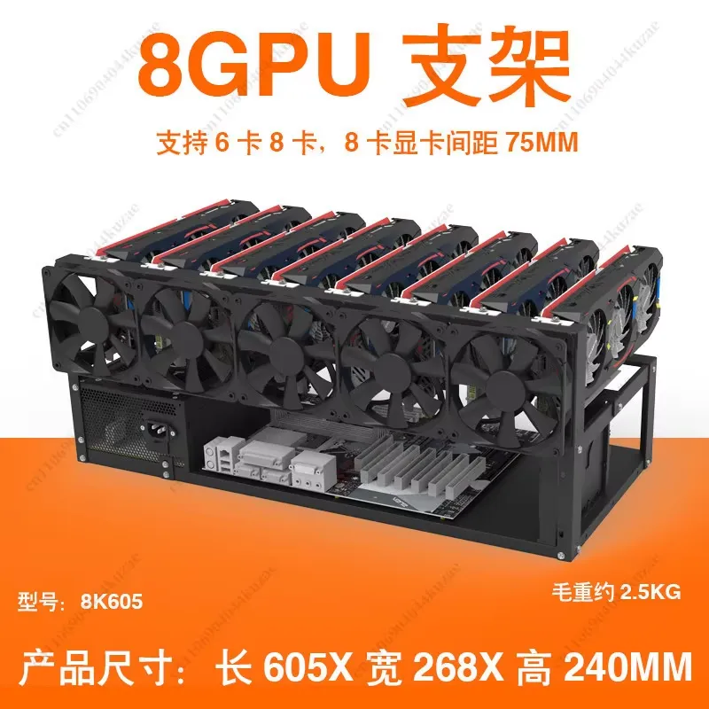 Gpu Mining Rig Frame 8 Gpu - 6/8 GPU対応オープンエアマイニングリグフレーム用垂直スタンドホルダー、グラフィックカードシャーシ冷却ソリューション用安定サポートブラケット